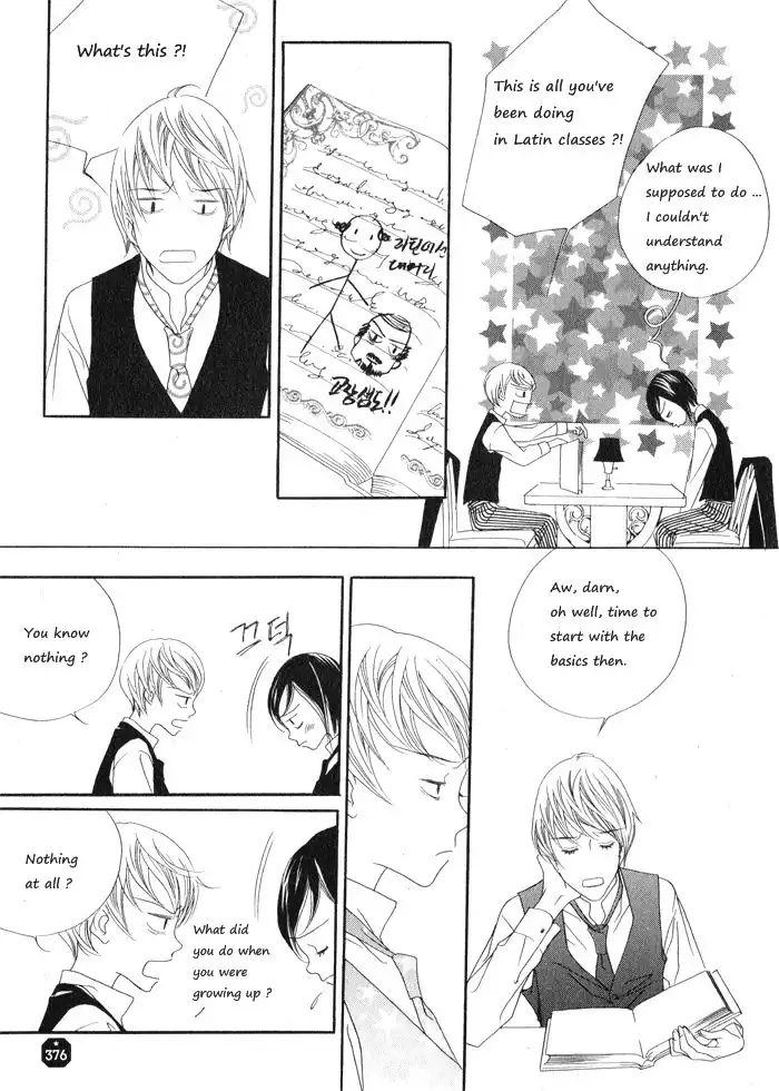 Savage Garden Chapter 6 8